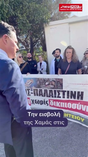 Γεωργιάδης: «Κινδύνευσε η σωματική μου ακεραιότητα στο νοσοκομείο Νίκαιας»