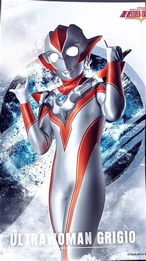 Ultra Woman Grigio #Shotrs💛#ultraman