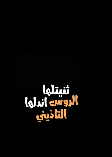تصميم فيديوهات عصرية مع شاشة سوداء