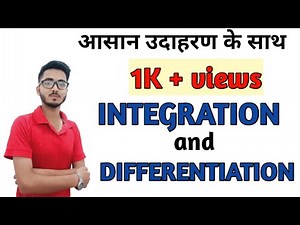 What is difference between Integration and differentiation