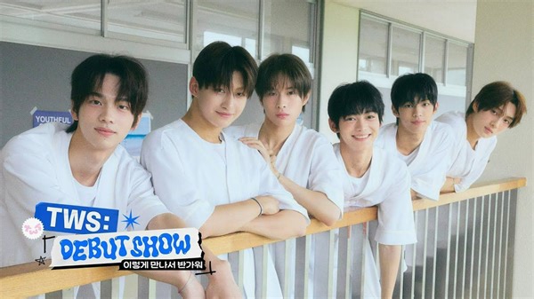 【TWS·中字】出道秀4K完整版EP.14: TWS很高兴见到大家