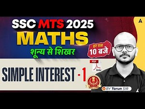 SSC MTS Maths Classes 2025 | SSC MTS Maths Simple Interest Class | Maths By Tarun Sir
