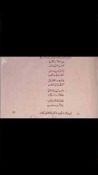 HSC 2024 Arabic Prev. Q Paper Prose Answers | Quick Revision #shorts