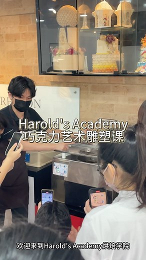 ‍♀️ Today, let's dive into our Chocolate Art Sculpture Course! In...