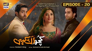 Kuch Ankahi Episode 20 | 27th May 2023 | ARY Digital