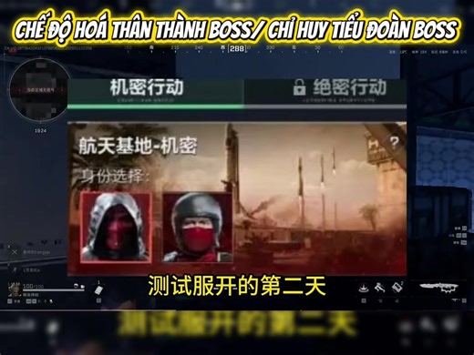 Cập nhật Ss8 - Hóa thân thành boss trong Garena Delta Force