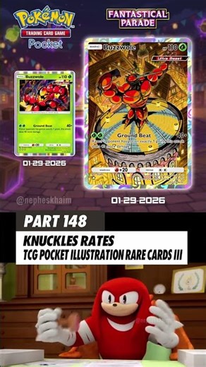 Part 148 | TCG Pocket Illustration Rare Cards 3