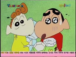 [짱구는 못말려] 초코비 저축하는 짱구