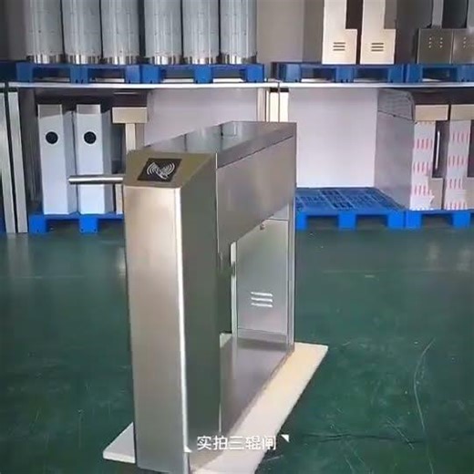 Automatic tripod turnstile gate