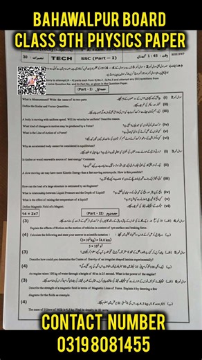 9th class Physics Solved Mcqs Bahawalpur board Group 1 Paper 2026