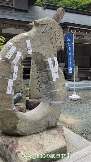 【四国遍路シリーズ】讃岐 涅槃の道場～第86番札所雲辺寺 #shorts #四国遍路 #お遍路 #お遍路さん #四国八十八箇所 #発心の道場 #愛媛遍路 #雲辺寺