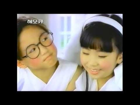 김성민 김성은 출연 대웅제약 헤모큐 CF