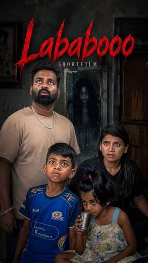 Lababooo-The doll sees all😱Horror shortfilm🎬 #shorts #horror #shortfilm