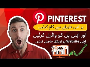 Pinterest Sharing Guide 2025 | Share Pins the Right Way