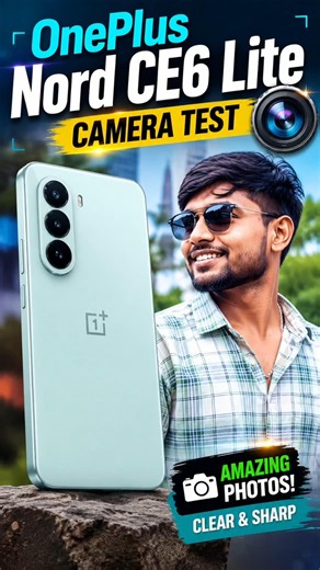 Oneplus Nord Ce6 Lite | Camera test | #sauravtech #oneplus #oneplusnordce6lite #cameratest #zoomtest