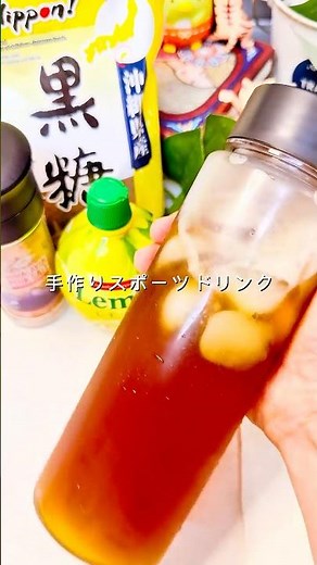 \\ Get Glowing Hydration / Homemade Sports Drink Brown Sugar Ver. #EasyRecipe
