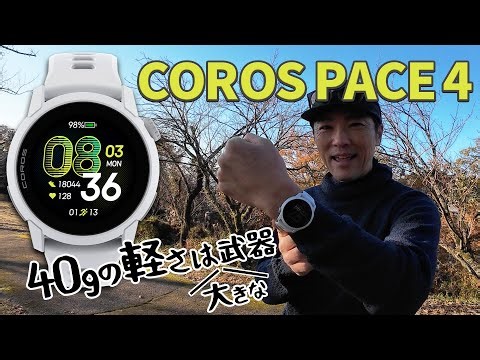 [Watch Review] The Calospace 4 is lightweight, compact, and has a long battery life - perfect spe...