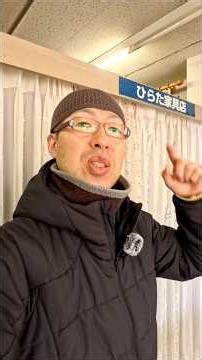 Testing the DJI MIC2 microphone in the store. #ShibechaTown #Hokkaido #HirataFurnitureStore #shorts