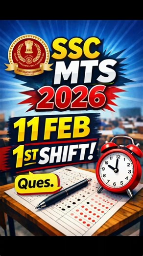 SSC MTS Exam Analysis 2026 | SSC MTS Question Paper 2026 | 11 Feb 1st Shift | SSC MTS Paper Solution