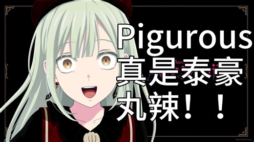 【直播回放】早期Rick唱Rickroll实录