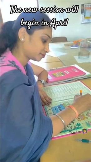 The new session will begin in April 🔔#teacher #teacherlife #school #shorts #reel#tranding #viral#