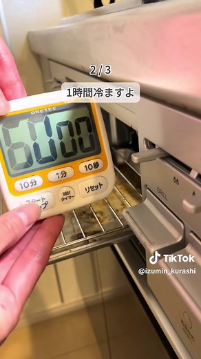 魚焼きグリルを使いこなす裏ワザ