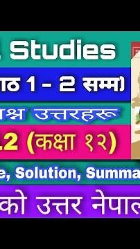 Class 12 Social Studies, Unit 1, Lesson 1/2 सामाजिक अध्ययन Chapter 1 - All Exercise