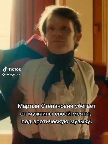 Пророк Пушкина: История и наследие
