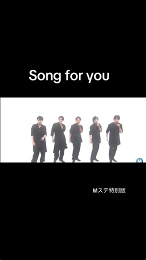 大野くんの癒しの歌声を楽しんでください