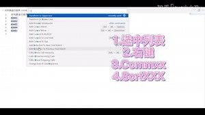 VS-Code 常用文本操作-排序-下划线-驼峰