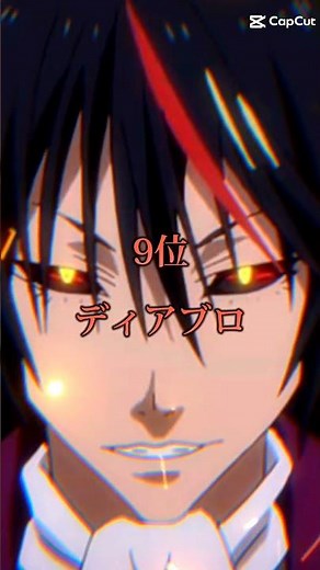 【㊗️45万再生】転スラアニメ2期時点最強ランキング20選！！劇場版までに登場したキャラのみです！ チャンネル登録お願いします！！