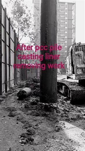 After pcc pile casting liner removing work #short video