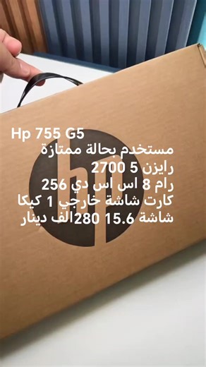 فيديوهات أنشأها Master (@master__technology) باستخدام original sound - Master