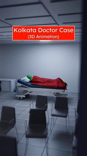 Dev Yadav on Instagram: "RG Kar Medical Hospital Case Explained by Professor of How (3D Animation) . . . . . #3danimation #3d #animation #trendingreels #reelinstagram #death"