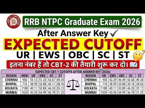 NTPC Expected Cut Off 2026 After Answer Key | RRB NTPC Expected Cut Off 2026 | RRB NTPC Cut Off 2026