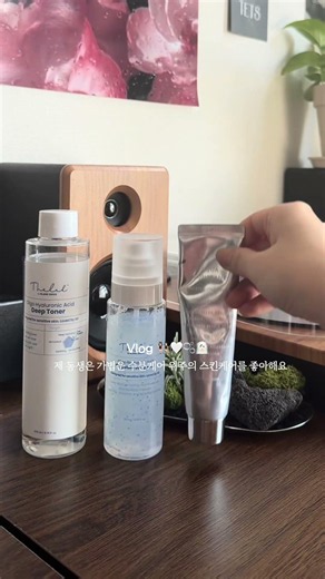 자매 브이로그♥👯 | 샤워루틴 | 샤워 | 브이로그 | 데일리 | 세안 | 세안루틴 | 뷰티 | 모닝루틴 | 나이트루틴
