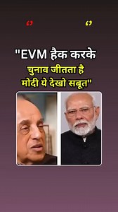 126K views · 4K reactions | Modi ji ke karname | अच्छे दिन Fake Promise of the Bluff Master | Facebook