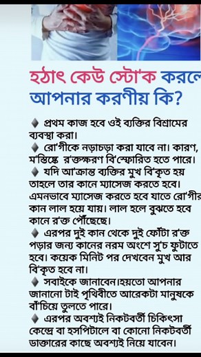 171K views · 497 reactions | #tips | My bengal cooking. | Facebook