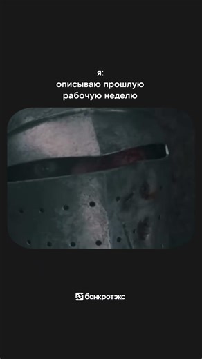 Та еще неделька была