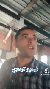 239K views · 8.3K reactions | NYAAR _ Élevage de chèvres _Algérie | NYAAR _ Élevage de chèvres _Algérie | Facebook