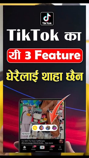 TikTok Ka 3 Onscreen Features Jo Dherai Lai Thaha Chaina