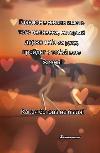 Animated Romantic Scenes of Two Characters