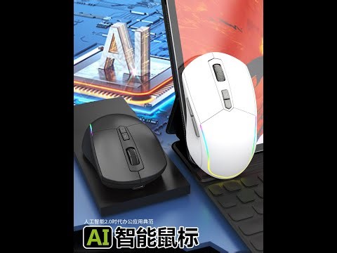 Ai Voice Mouse