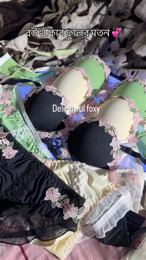 Delightful Foxy on Instagram: "Soft ,comfy ,attractive bra🙈💕"