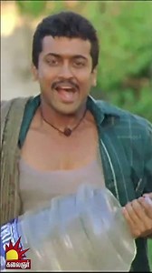 நம்ம ஆள் தான நீங்க - #shorts Aadhavan | Suriya | Nayanthara | Vadivelu