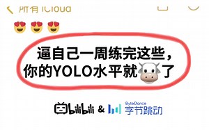 【B站最全YOLO系列教程】全套36集付费课程，公认最适合新手入门YOLOV5目标检测实战系列，绝对通俗易懂好上手！深度学习_物体检测