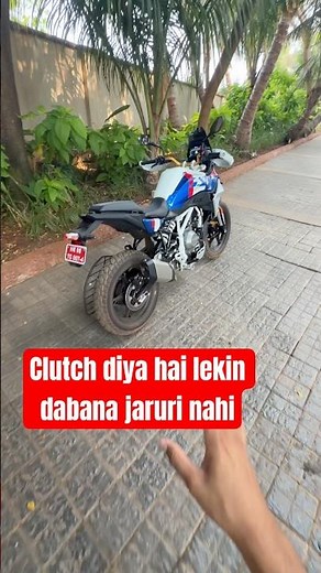 No need to use clutch in new BMW F450 GS | Gagan Choudhary