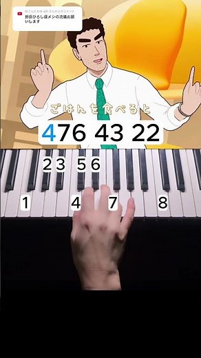 ごはん食べヨ-Mega ShinnosukeTVアニメ『野原ひろし 昼メシの流儀』オープニング主題歌#shorts