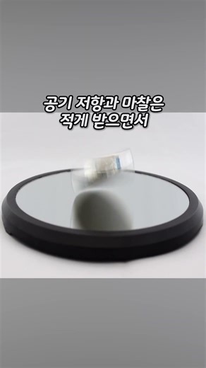 눈으로 보는 역학 물리학. 소리를 들어야 완성입니다.