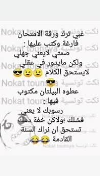 فيديوهات أنشأها Adel (@adel8011) باستخدام